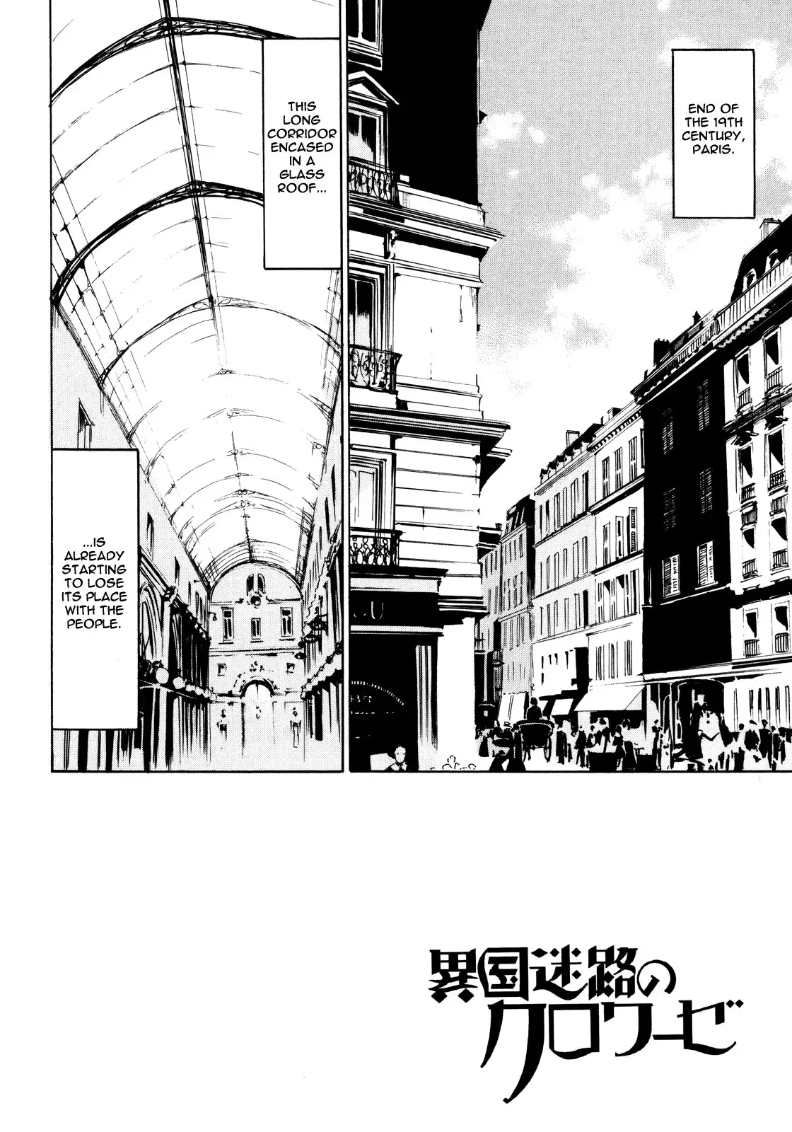 Ikoku Meiro no Croisée Chapter 5 4